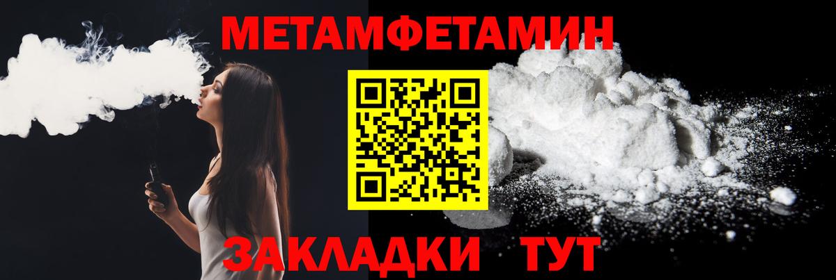 Амфетамин  Кемерово  Амфетамин 98%  hydra tor  Amphetamine 