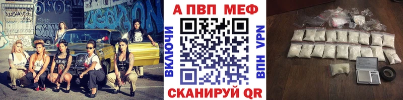 А ПВП Соль Кемерово