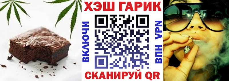 Печенье с ТГК марихуана  Кемерово 
