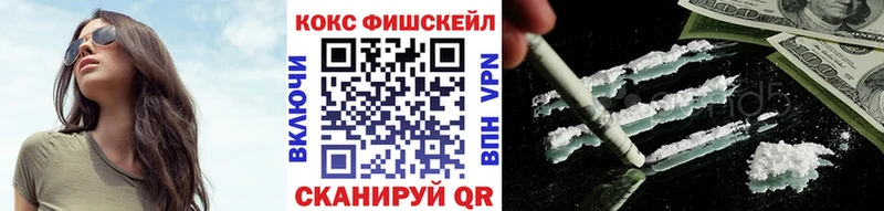 КОКАИН 97%  mega вход  Кемерово  купить  сайты 