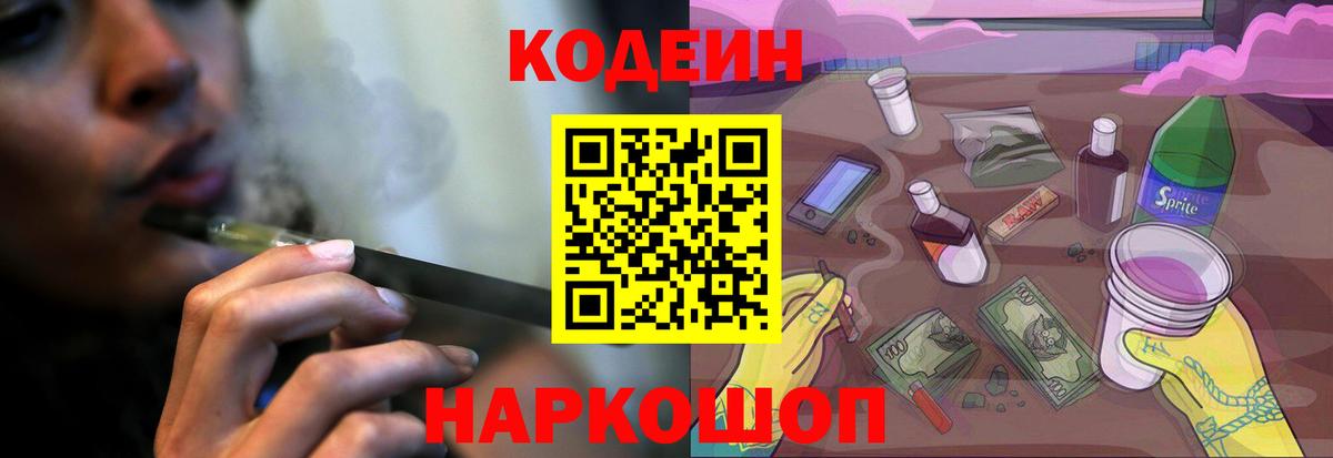 Каннабис Кемерово