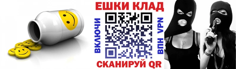 ЭКСТАЗИ louis Vuitton  Кемерово 
