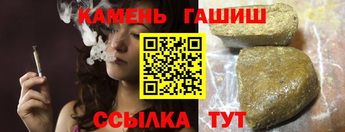 Гашиш Ice-O-Lator Кемерово