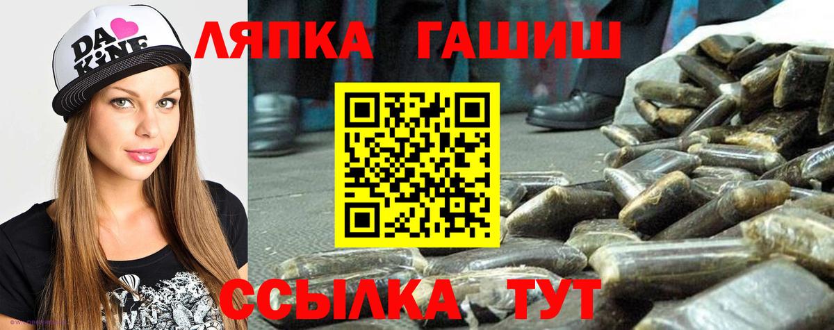 ГАШИШ hashish  Кемерово  ГАШ  Гашиш гарик 