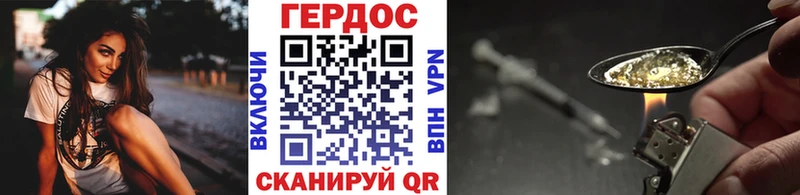 где найти наркотики  Кемерово  Героин афганец 