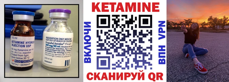 kraken ссылки  наркотики  Кемерово  КЕТАМИН ketamine 