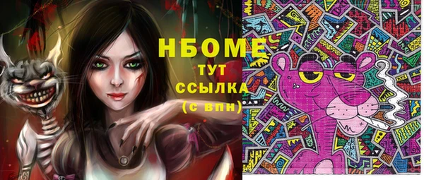 марки lsd Коряжма