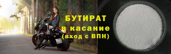 хмурый Костерёво