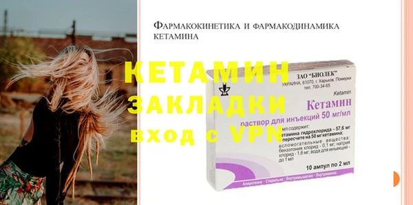 хмурый Костерёво