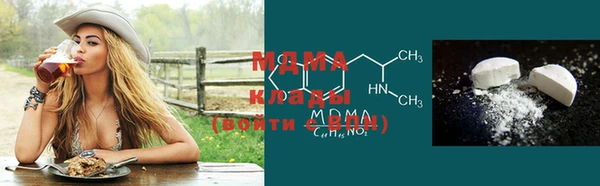 ECSTASY Корсаков