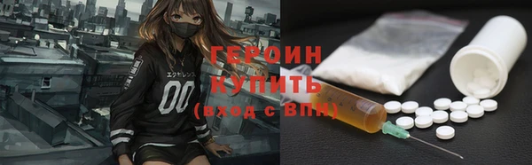 jwh Балашиха