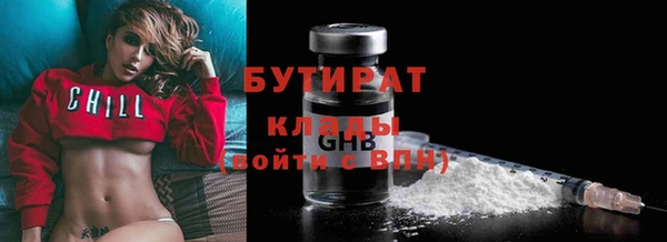 ECSTASY Корсаков
