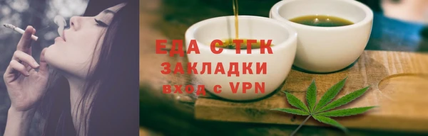 хмурый Костерёво