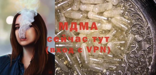 ECSTASY Корсаков