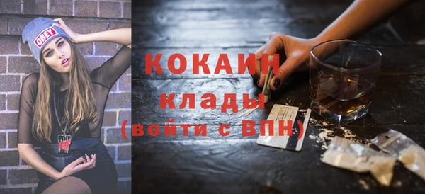 ECSTASY Корсаков