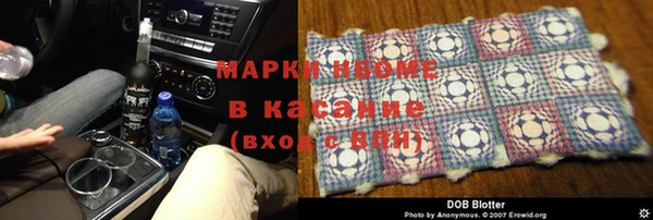 марки lsd Коряжма