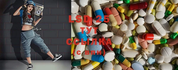 марки lsd Коряжма