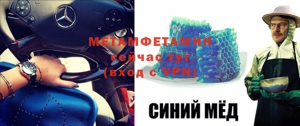 хмурый Костерёво