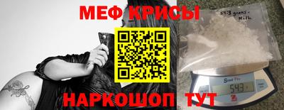 прущий лед Будённовск