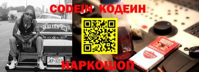 альфа пвп Бийск