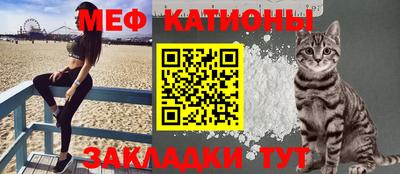 альфа пвп Бийск