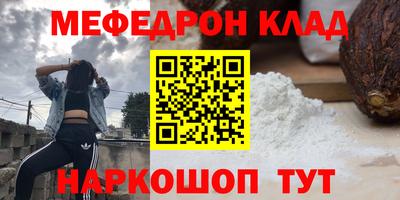 экстази Бугуруслан
