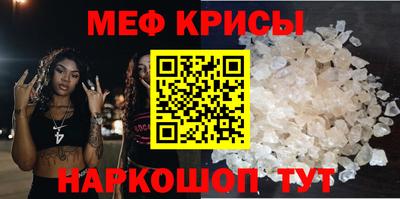 прущий лед Будённовск