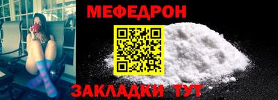 прущий лед Будённовск