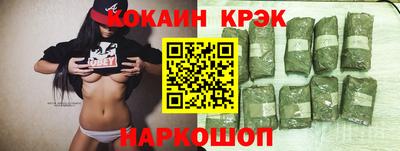 кокаин колумбия Бузулук