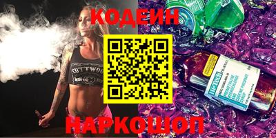 винт Беслан