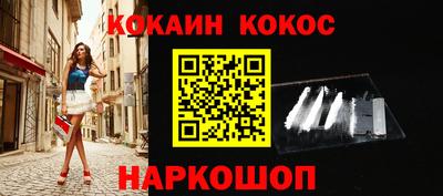 прущий лед Будённовск