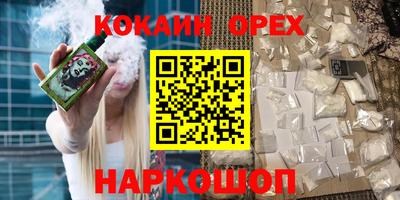 альфа пвп Бийск