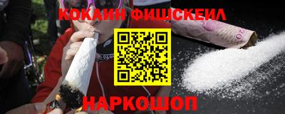 прущий лед Будённовск