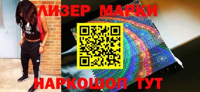 винт Беслан