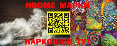 винт Беслан