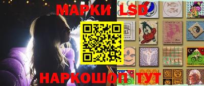 винт Беслан