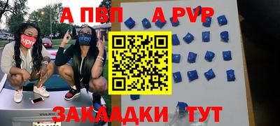 меф VHQ Берёзовский