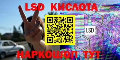 альфа пвп Бийск