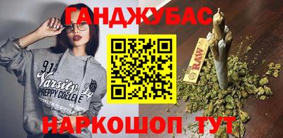 альфа пвп Бийск