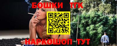 винт Беслан