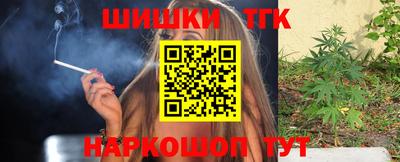 винт Беслан