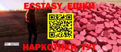 прущий лед Будённовск