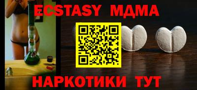 меф VHQ Берёзовский