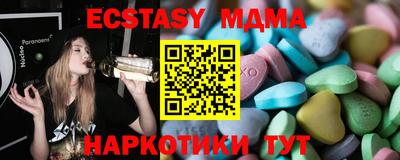 альфа пвп Бийск