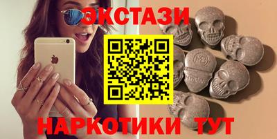 прущий лед Будённовск