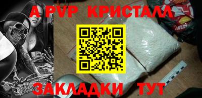 меф VHQ Берёзовский