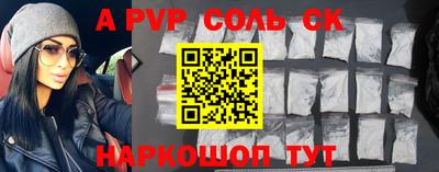 экстази Бугуруслан