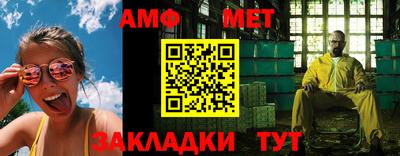 винт Беслан