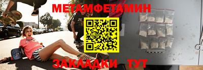 прущий лед Будённовск