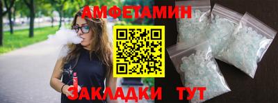 прущий лед Будённовск